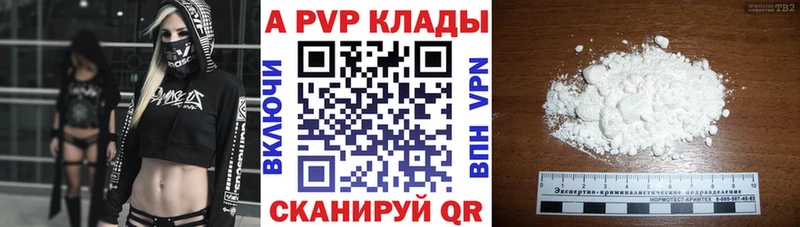 Alfa_PVP СК КРИС  Калязин 