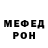 МЕТАДОН кристалл Lidia Syrjanen