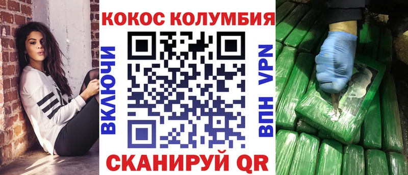 КОКАИН Перу  купить наркотики сайты  Калязин 