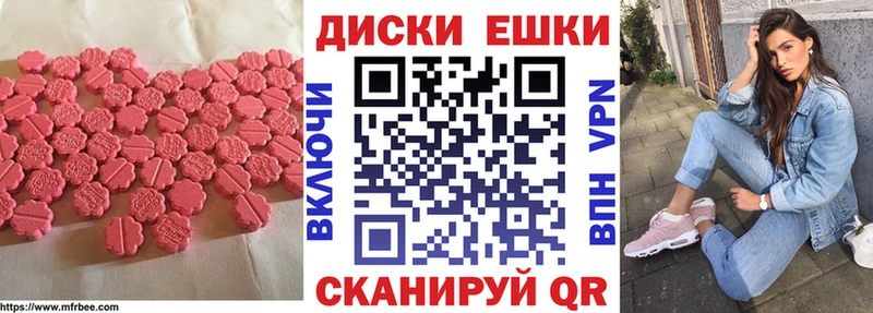 shop наркотические препараты  Калязин  Экстази круглые 