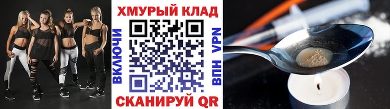 Героин герыч  Калязин 