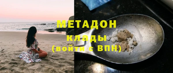 марихуана Алексеевка