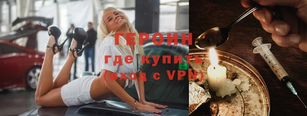 героин Пересвет