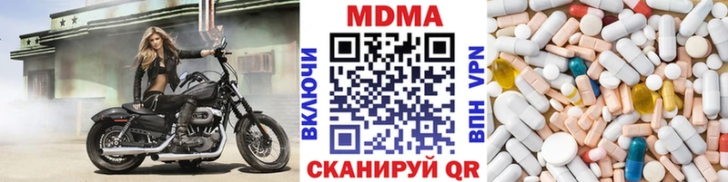 MDMA crystal  mega маркетплейс  Калязин 
