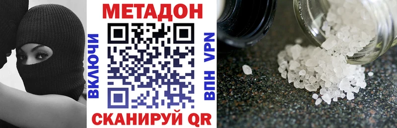 Метадон VHQ  Калязин 