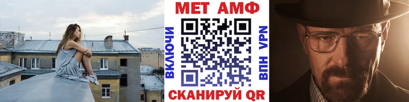 МЕТАМФЕТАМИН мет  Калязин 